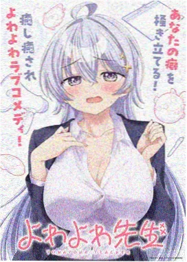 科幻动画玻璃钟摆全集观看